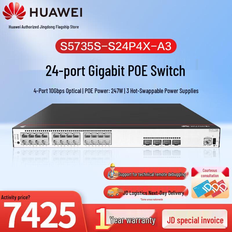 Huawei Kunling S5735S-S24P4X-A3 Layer 3 Managed PoE Switch
Huawei Kunling S5735S-S24P4X-A3 Layer 3 Managed PoE Switch