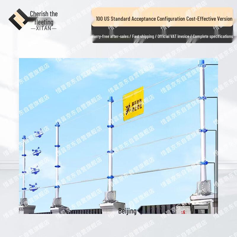 High-Voltage Pulse Electronic Perimeter Security Fence System
High-Voltage Pulse Electronic Perimeter Security Fence System