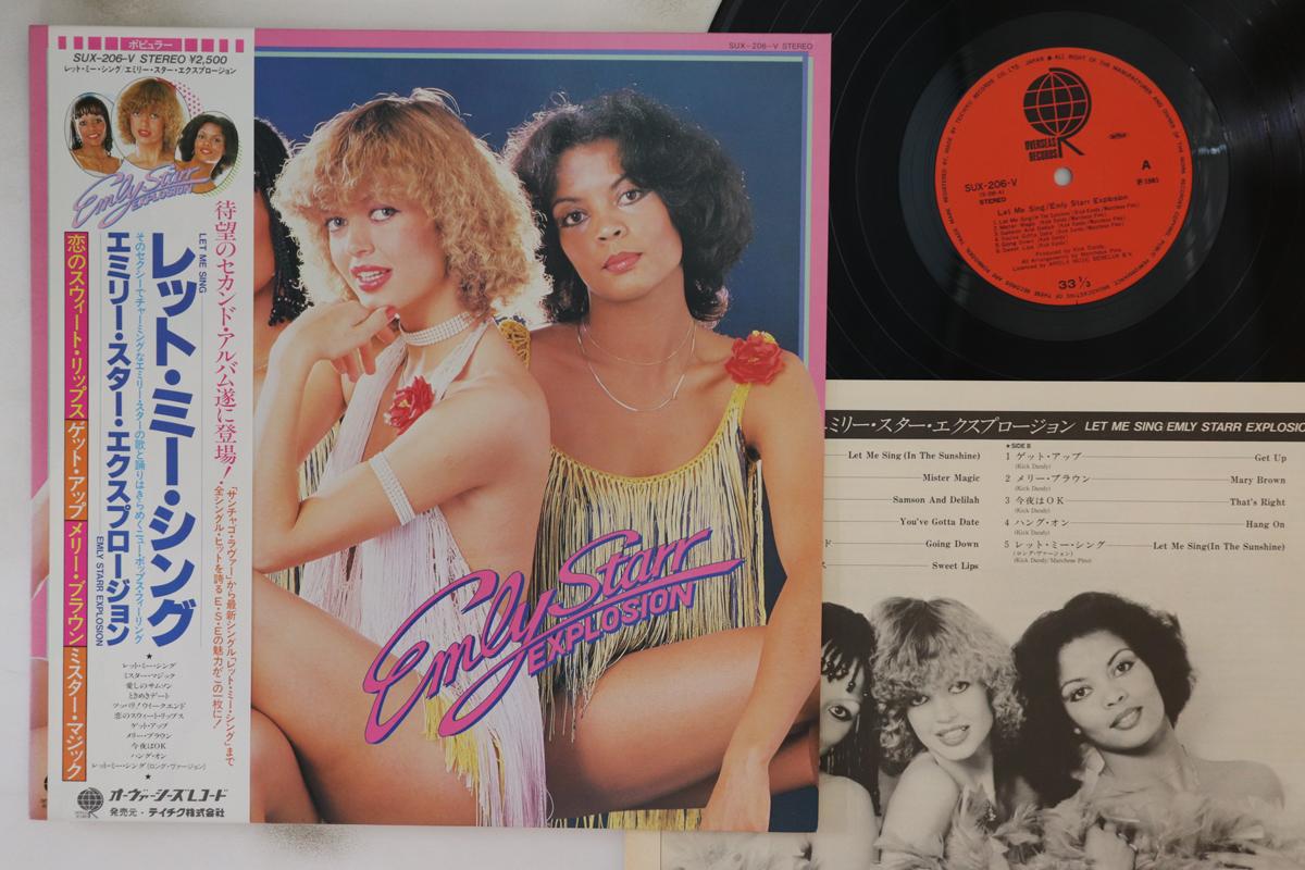 LP Record EMLY STARR EXPLOSION - Let Me Sing SUX206V OVERSEAS 1981 Japan Obi Soul/Funk Used
LP Record EMLY STARR EXPLOSION - Let Me Sing SUX206V OVERSEAS 1981 Japan Obi Soul/Funk Used