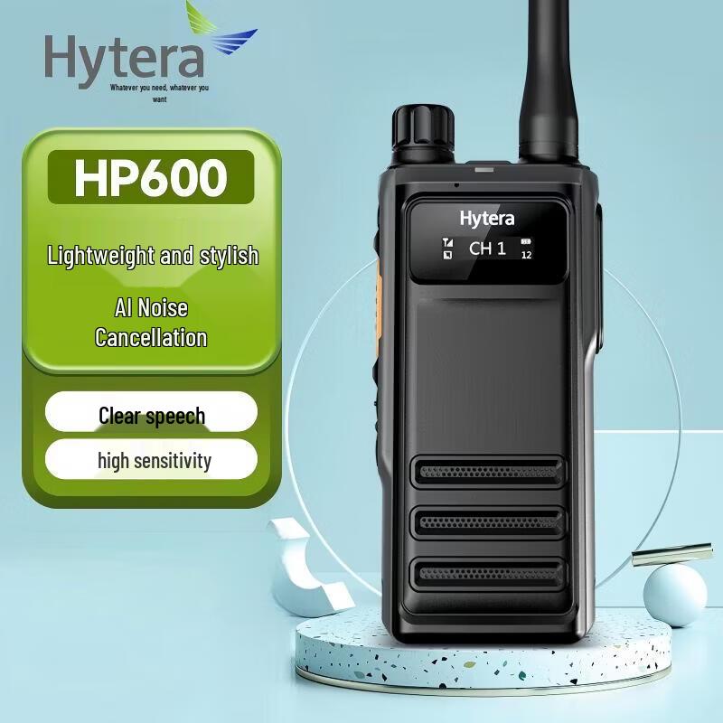 Hytera HP600 Um Digital Two-Way Radio (CN version)
Hytera HP600 Um Digital Two-Way Radio (CN version)