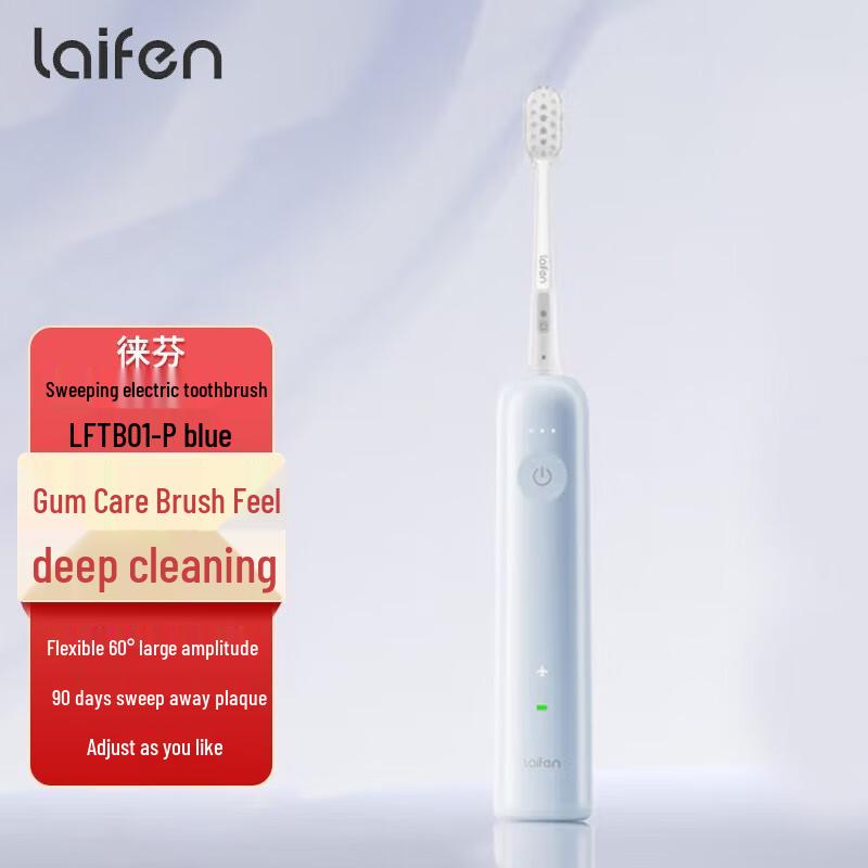 LAIFEN New Generation Sonic Electric Toothbrush
LAIFEN New Generation Sonic Electric Toothbrush