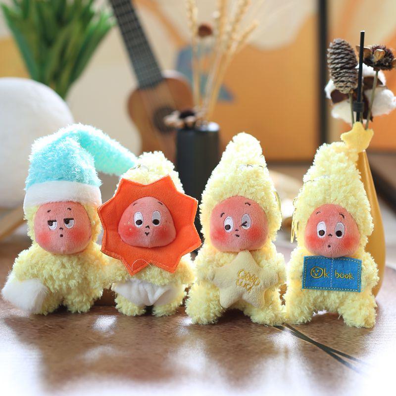 Cute cute bubble mart star man small pendant plush toy doll bag charm keychain doll doll doll
Cute cute bubble mart star man small pendant plush toy doll bag charm keychain doll doll doll