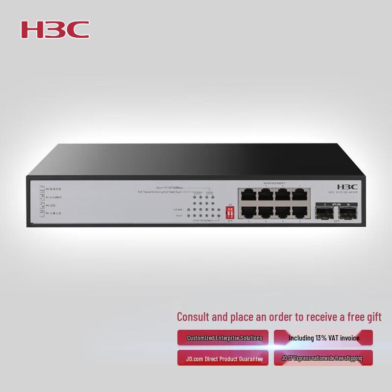H3C 10-Port Gigabit PoE Switch
H3C 10-Port Gigabit PoE Switch