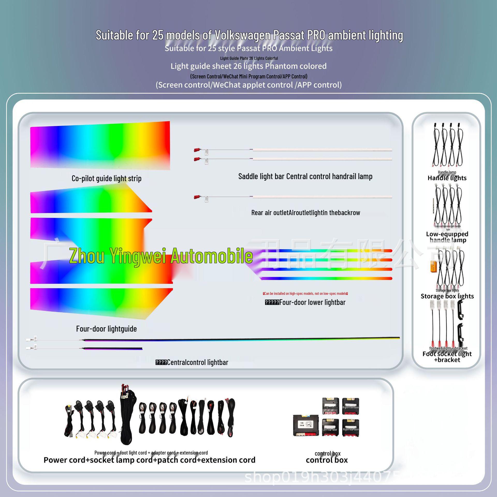 Volkswagen Passat PRO Multi-Color Ambient Light: 64 Colors for 25 Models 25 Volkswagen Models
Volkswagen Passat PRO Multi-Color Ambient Light: 64 Colors for 25 Models 25 Volkswagen Models