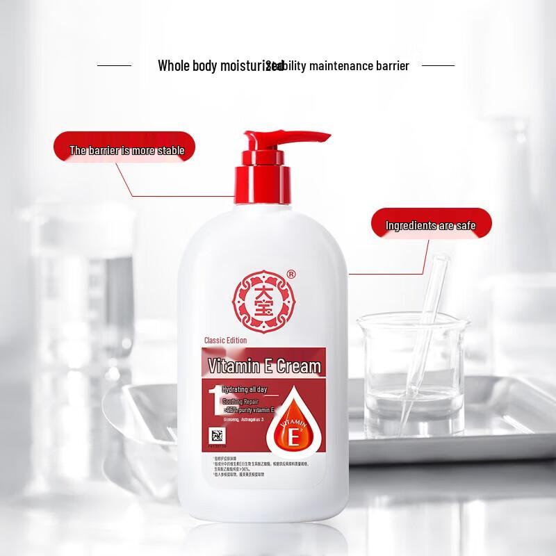 Dabao Vitamin E Lotion
Dabao Vitamin E Lotion