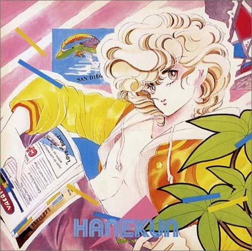 CD ANIME, MITSUKO HORIE, KUMIKO OSUGI, - ANIMEX 1200 series Hane kun COCC72222 COLUMBIA Japan ObiAnime/Game Used
CD ANIME, MITSUKO HORIE, KUMIKO OSUGI, - ANIMEX 1200 series Hane kun COCC72222 COLUMBIA Japan ObiAnime/Game Used