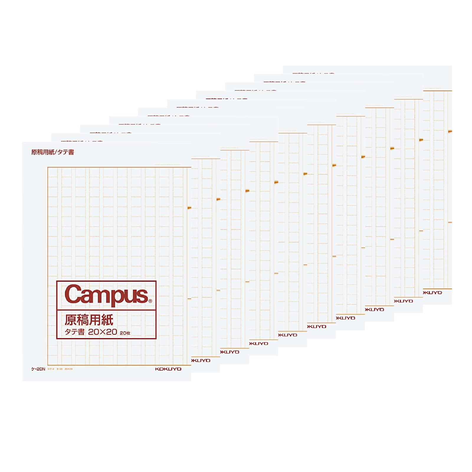 KOKUYO Campus Manuscript Vertical 20 10 шт. Упаковка Бумага для письма, A4, сложенная в два сложения, листы, набор, Ke-20NX10
KOKUYO Campus Manuscript Vertical 20 10 шт. Упаковка Бумага для письма, A4, сложенная в два сложения, листы, набор, Ke-20NX10