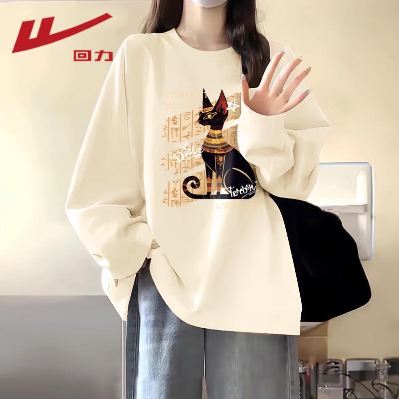 Warrior Women s Pure Cotton Long-Sleeve Casual T-Shirt XL
Warrior Women s Pure Cotton Long-Sleeve Casual T-Shirt XL
