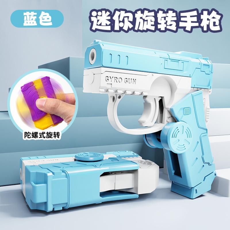 2 in 1 Deformed Fidget Spinner Toys Gun for Children Antistress Hand Spinner Vent Toy Funny Automatic Rebound Mini Gun Gyro Gift
2 in 1 Deformed Fidget Spinner Toys Gun for Children Antistress Hand Spinner Vent Toy Funny Automatic Rebound Mini Gun Gyro Gift