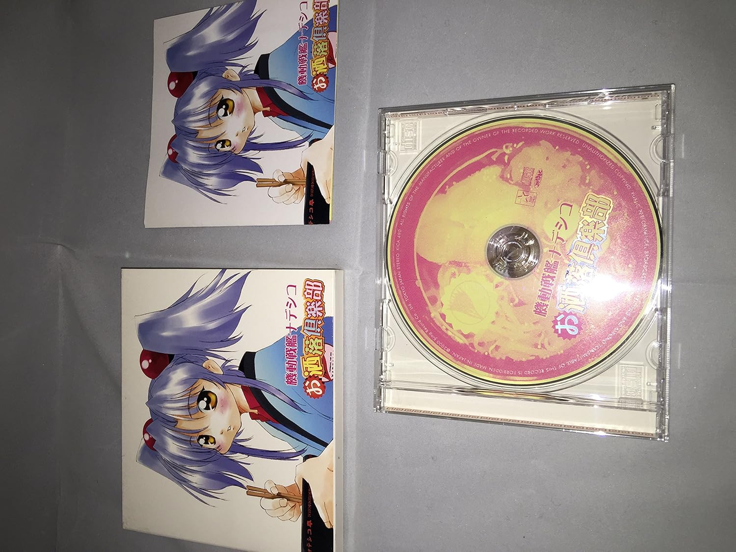 CD DRAMA, TOMOKAZU SEKI, NAOKO MATSUI, - Martian Successor Nadesico Oshare k KICA490 Japan Anime/Game Used
CD DRAMA, TOMOKAZU SEKI, NAOKO MATSUI, - Martian Successor Nadesico Oshare k KICA490 Japan Anime/Game Used