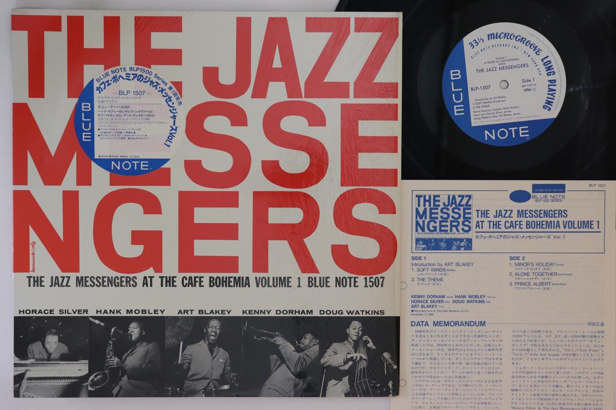 LP Record JAZZ MESSENGERS - At The Cafe Bohemia Volume 1 BLP1507 BLUE NOTE 1983 Japan Jazz
LP Record JAZZ MESSENGERS - At The Cafe Bohemia Volume 1 BLP1507 BLUE NOTE 1983 Japan Jazz