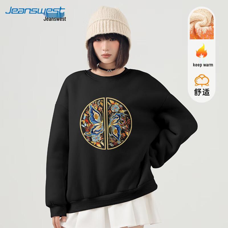 JEANSWEST Women s Oversized Fleece-Lined Round Neck Sweatshirt 2XL
JEANSWEST Women s Oversized Fleece-Lined Round Neck Sweatshirt 2XL