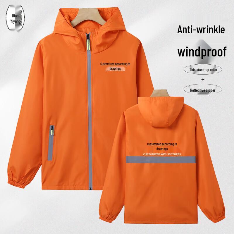 QIANYIYANG Windbreaker Work Jacket XL
QIANYIYANG Windbreaker Work Jacket XL