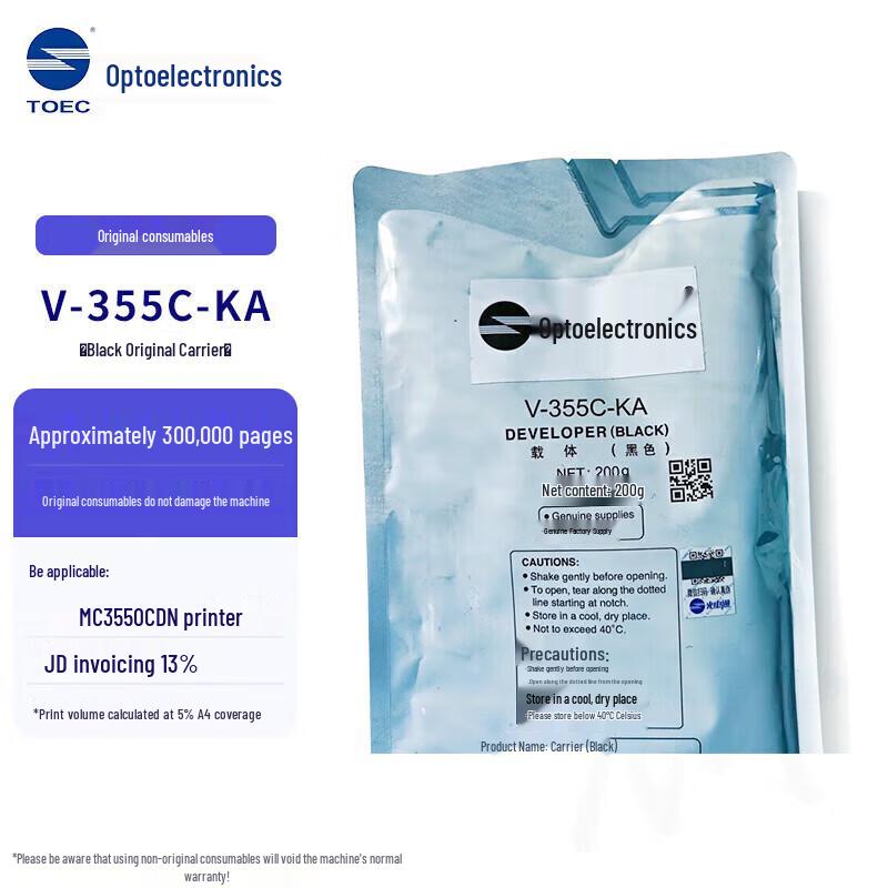 TOEC V-355C-KA Black Developer Unit
TOEC V-355C-KA Black Developer Unit