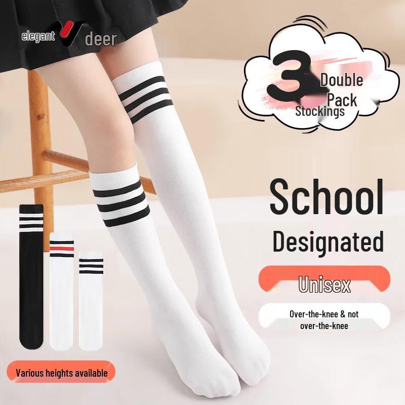 Yalu Kids Unisex Over-the-Knee Sports Socks M (Height up to 90cm)
Yalu Kids Unisex Over-the-Knee Sports Socks M (Height up to 90cm)