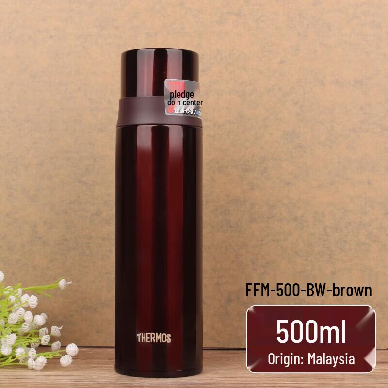Thermos FFM Series Vacuum Insulated Bottle
Thermos FFM Series Vacuum Insulated Bottle