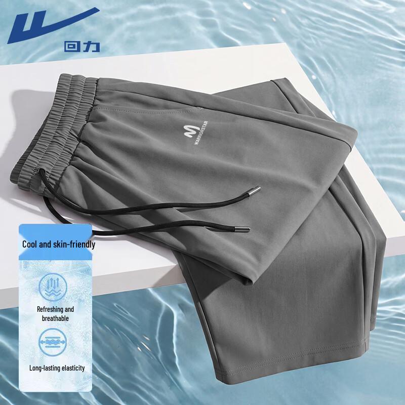 Warrior Men s Ice Silk Straight-Leg Casual Sport Pants XL
Warrior Men s Ice Silk Straight-Leg Casual Sport Pants XL