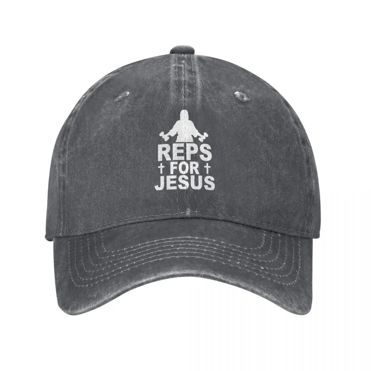Кепки Бейсболки Unisex Reps For Jesus Бодібілдинг Рвані М язи Потертий Денім Кепки Сонячний Капелюх Повсякденні Вуличні Всі Сезони Подорожі Adjustable
Кепки Бейсболки Unisex Reps For Jesus Бодібілдинг Рвані М язи Потертий Денім Кепки Сонячний Капелюх Повсякденні Вуличні Всі Сезони Подорожі Adjustable