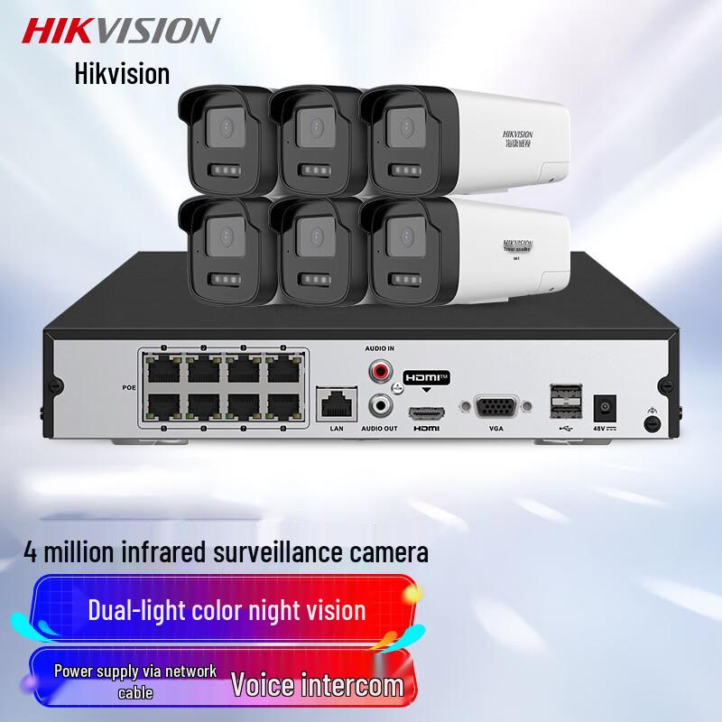 Hikvision 4MP Full-Color IR Surveillance Camera Kit CN plug (adapter included)
Hikvision 4MP Full-Color IR Surveillance Camera Kit CN plug (adapter included)