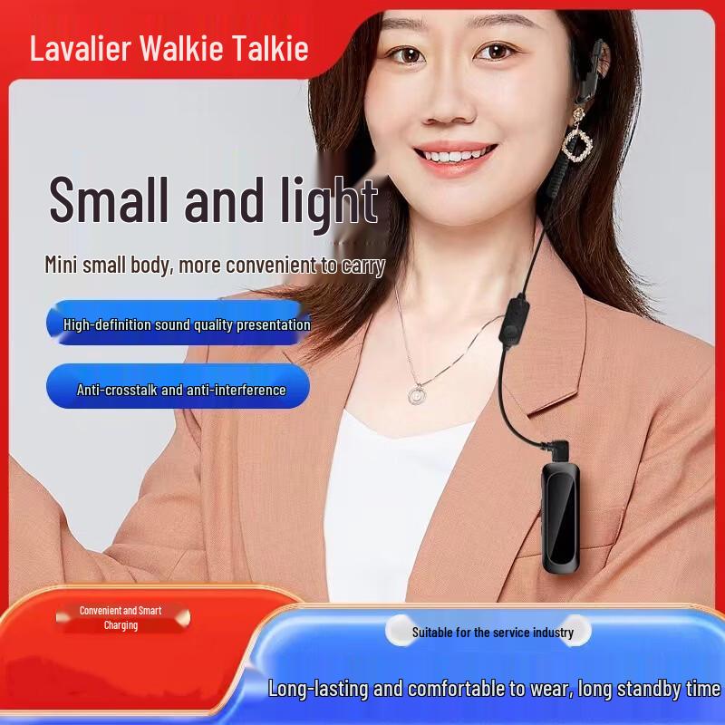 Mini Wireless Ear-Hook Clip-on Walkie-Talkie (CN version)
Mini Wireless Ear-Hook Clip-on Walkie-Talkie (CN version)
