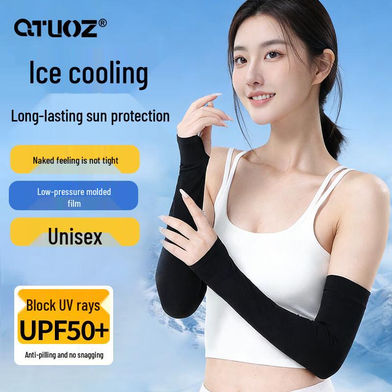 Qizhuozhe UV Protection Ice Silk Arm Sleeves
Qizhuozhe UV Protection Ice Silk Arm Sleeves