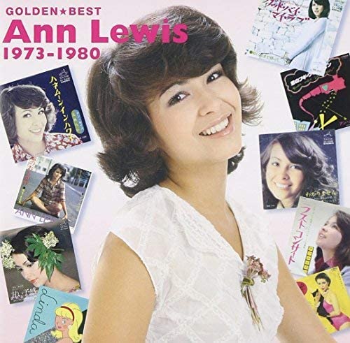 CD ANN LEWIS KUNIHIKO KASE MAKOTO KI Golden Best 19731980 VICL70135 Victor Entertai 2014 Japan Obi Japanese PopRock
CD ANN LEWIS KUNIHIKO KASE MAKOTO KI Golden Best 19731980 VICL70135 Victor Entertai 2014 Japan Obi Japanese PopRock
