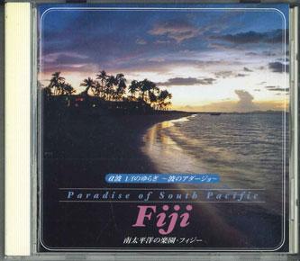 CD VARIOUS - A Ha 1 F No Yuragi Nami No Adagio M CRCI20503PROMO NIPPON CROWN Japan New Age & Easy Listening Used
CD VARIOUS - A Ha 1 F No Yuragi Nami No Adagio M CRCI20503PROMO NIPPON CROWN Japan New Age & Easy Listening Used