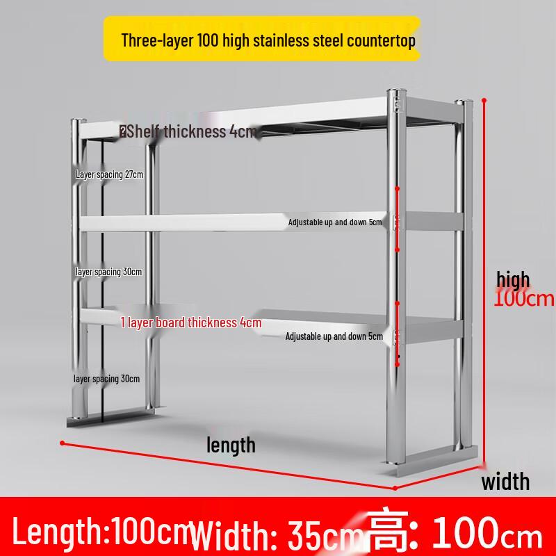 Baidahui Stainless Steel Kitchen Countertop Storage Rack
Baidahui Stainless Steel Kitchen Countertop Storage Rack