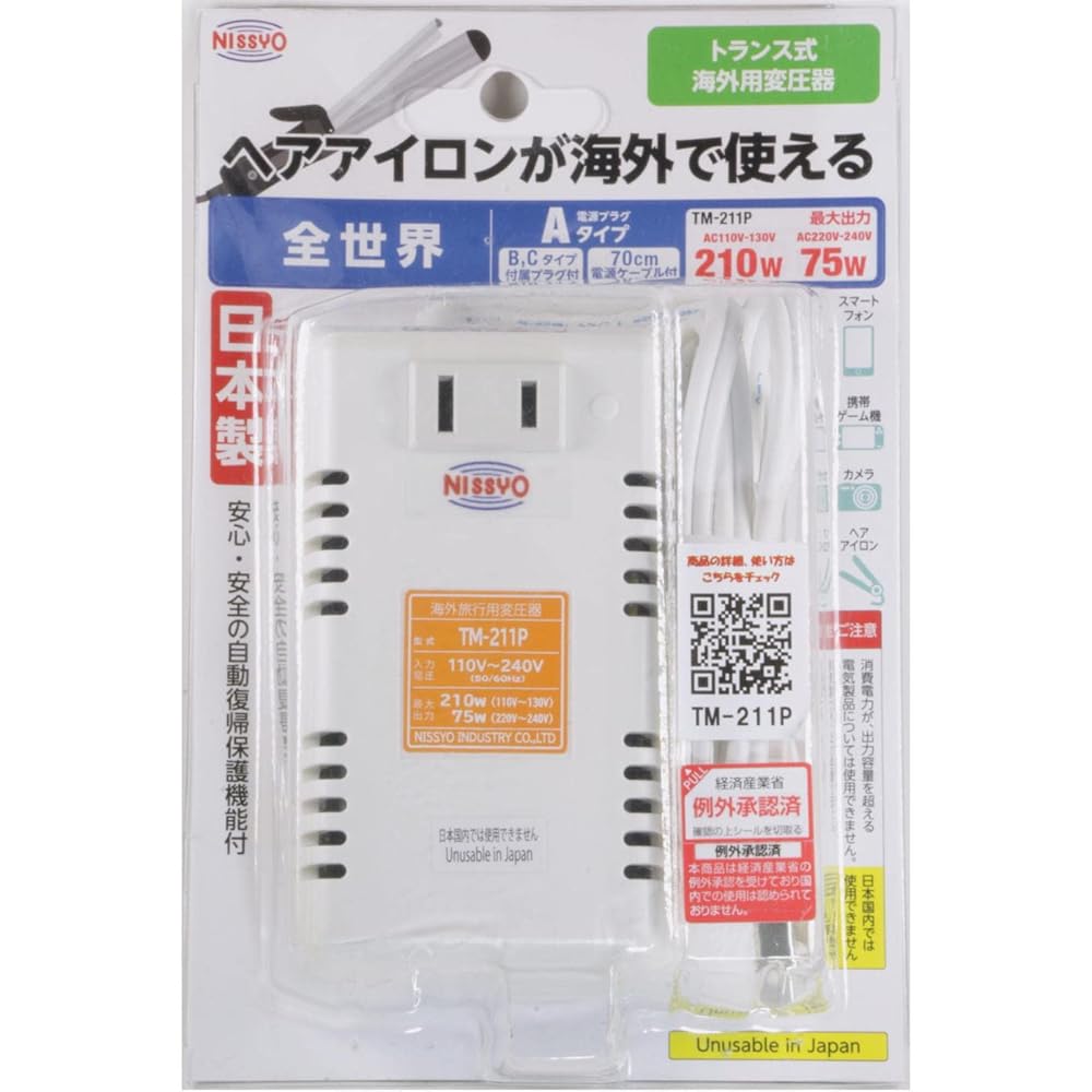 Nissho Kogyo TM-211P Transformer for International Travel, AC110/220V~AC130/240V (50/60Hz) to AC100V, 210W/75W
Nissho Kogyo TM-211P Transformer for International Travel, AC110/220V~AC130/240V (50/60Hz) to AC100V, 210W/75W