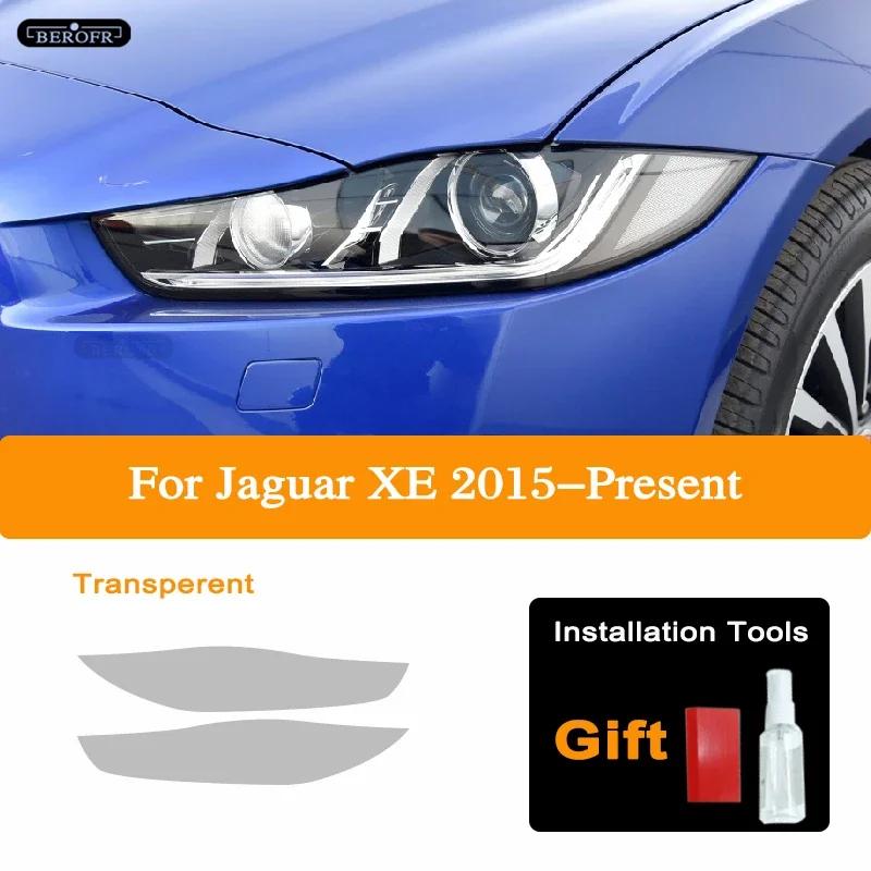 For Jaguar XE X760 2015-On Car Headlight Protective Tint Film Smoke Black Transparent TPU Protection Light Sticker Accessories
For Jaguar XE X760 2015-On Car Headlight Protective Tint Film Smoke Black Transparent TPU Protection Light Sticker Accessories