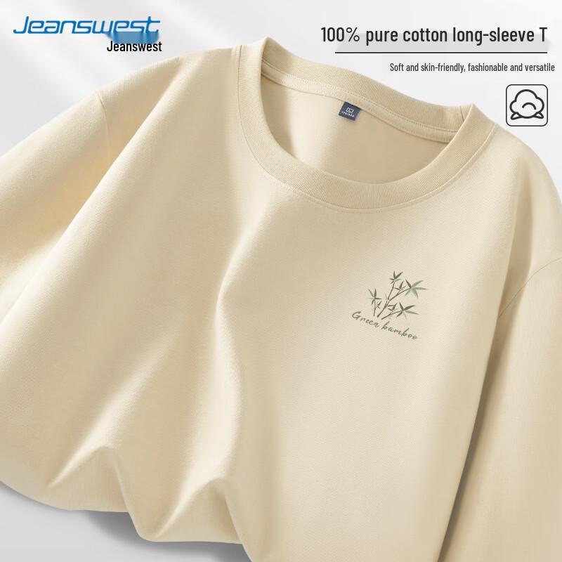 Jeanswest Men s 2026 Casual Pure Cotton Long-Sleeve T-Shirt 4XL
Jeanswest Men s 2026 Casual Pure Cotton Long-Sleeve T-Shirt 4XL