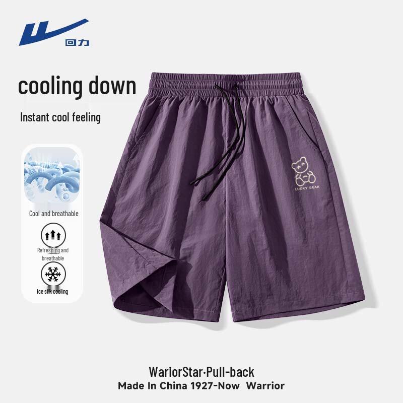 Warrior Men s Ice Silk Running Basketball Shorts L
Warrior Men s Ice Silk Running Basketball Shorts L