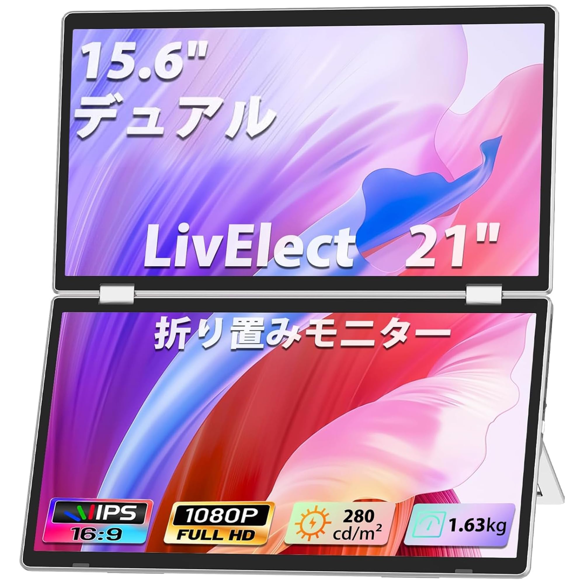 Dual Display Mobile Monitor 15.6 inches 2 Screen Mobile Display FHD1080P Foldable Monitor Portable Monitor Multi-Monitor 340° Rotation VESA
Dual Display Mobile Monitor 15.6 inches 2 Screen Mobile Display FHD1080P Foldable Monitor Portable Monitor Multi-Monitor 340° Rotation VESA