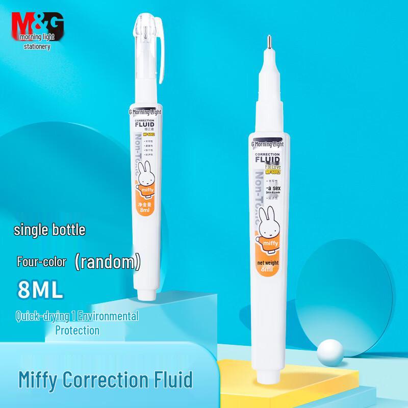 Miffy Series White-Out Correction Pen for Students
Miffy Series White-Out Correction Pen for Students