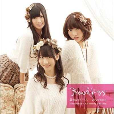 CD FRENCH KISS - SAISHO NO MAIL(CD+DVD)(ltd.ed.)(TYP AVCA49390B Avex Entertainm 2011 Japan ObiJapanese Pop/Rock Used
CD FRENCH KISS - SAISHO NO MAIL(CD+DVD)(ltd.ed.)(TYP AVCA49390B Avex Entertainm 2011 Japan ObiJapanese Pop/Rock Used