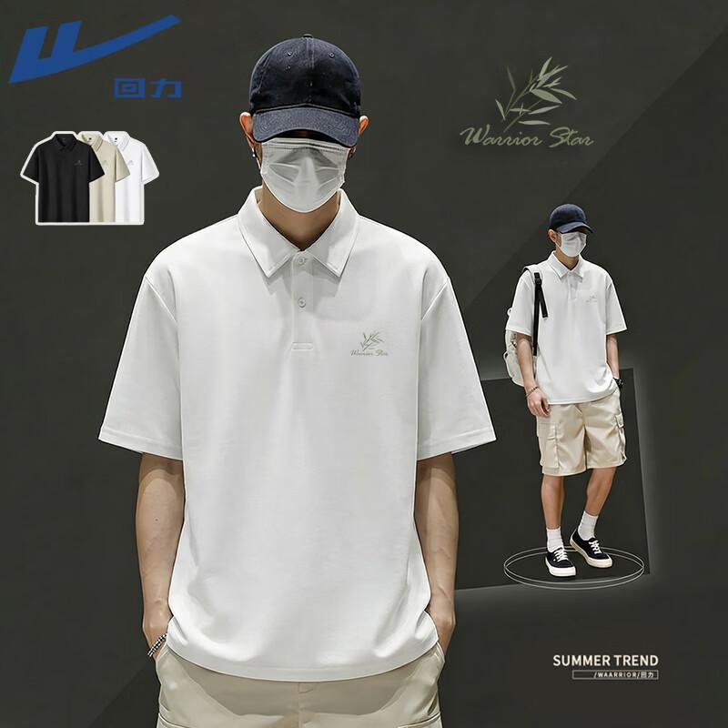Warrior Unisex Loose Fit Short Sleeve Polo Shirt 2XL
Warrior Unisex Loose Fit Short Sleeve Polo Shirt 2XL