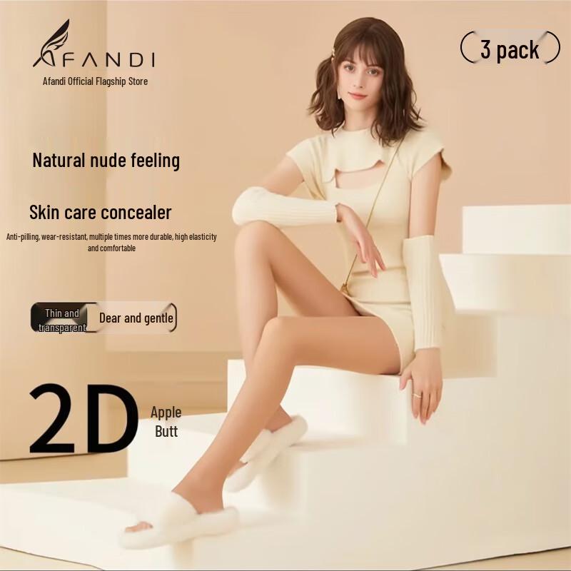 Афанди 2D Ультрамягкие колготки с эффектом «нюд», устойчивые к зацепкам, 3 пары One Size (88-176 lbs)
Афанди 2D Ультрамягкие колготки с эффектом «нюд», устойчивые к зацепкам, 3 пары One Size (88-176 lbs)