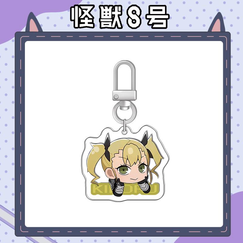 New Anime Monster8 Acrylic keychainModel Cosplay Charm Tekens OrnamentAccesorios Goederen Collectie Geschenken Christmas 6CM 6 cm&Commonly&Commonly
New Anime Monster8 Acrylic keychainModel Cosplay Charm Tekens OrnamentAccesorios Goederen Collectie Geschenken Christmas 6CM 6 cm&Commonly&Commonly