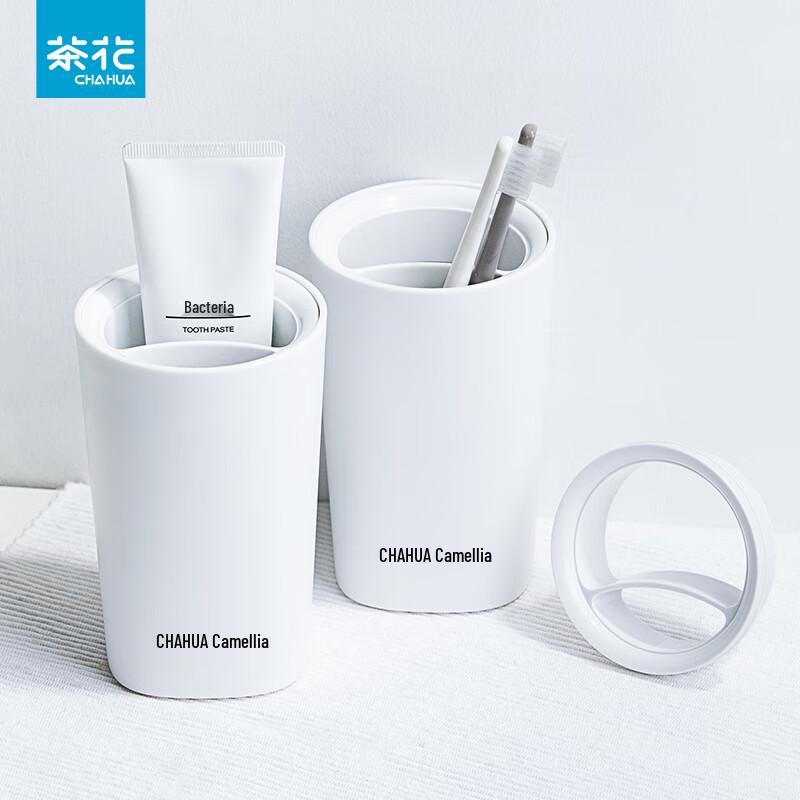 Chahua Antibacterial Divided Rinse Cup
Chahua Antibacterial Divided Rinse Cup