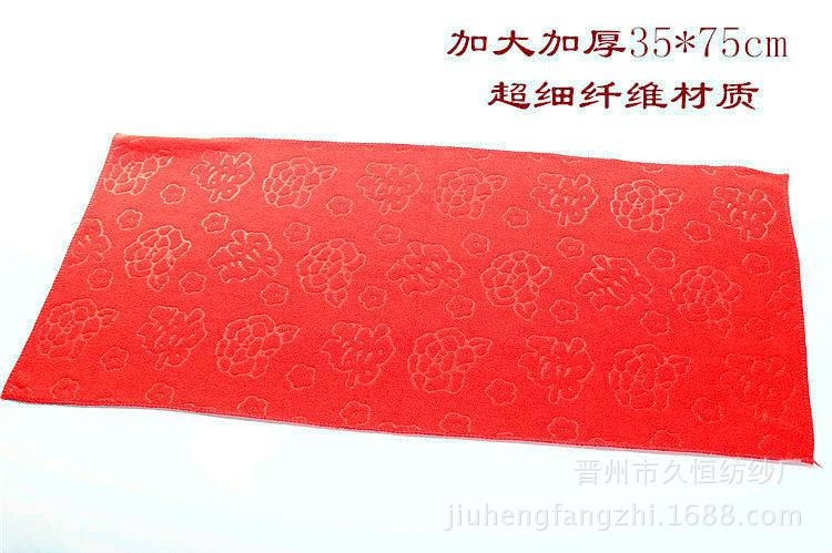 Wedding big red towel wedding festive red towel embroidery double happiness characters microfiber return gift couple towel 35*75
Wedding big red towel wedding festive red towel embroidery double happiness characters microfiber return gift couple towel 35*75