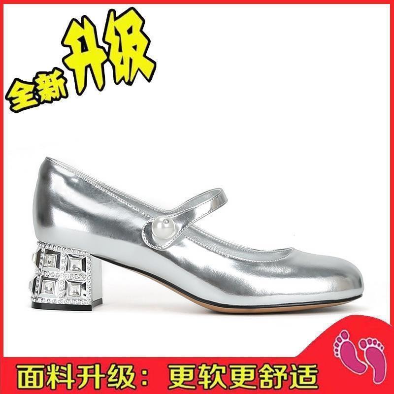 Little fairy spring temperament elegant fashion versatile round head buckle with rhinestone thick heel Mary Jane single shoes women s high heels 35
Little fairy spring temperament elegant fashion versatile round head buckle with rhinestone thick heel Mary Jane single shoes women s high heels 35