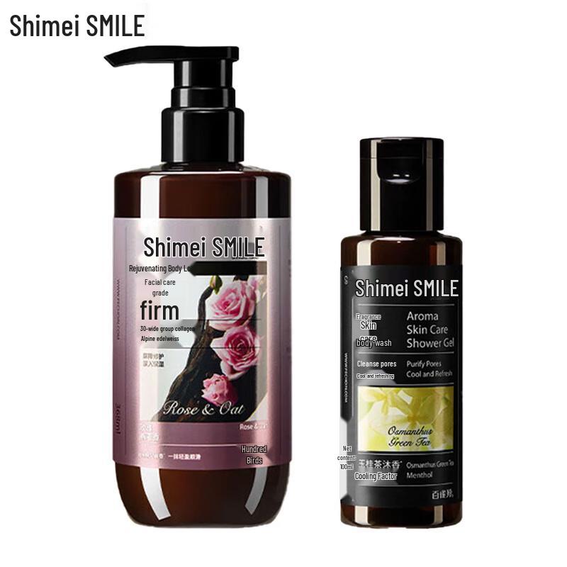 Shimei Bath & Body Care Set
Shimei Bath & Body Care Set