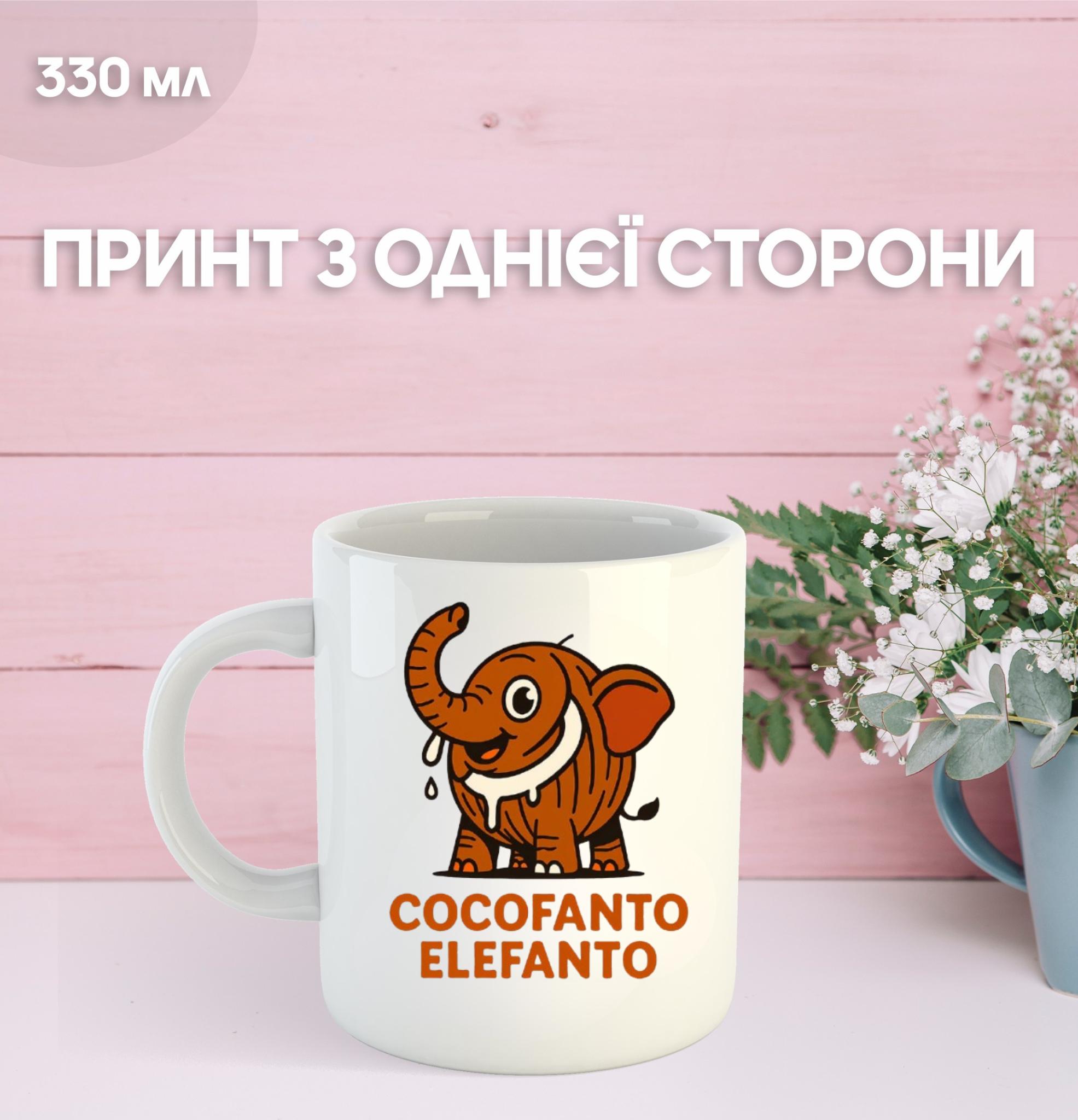 Кружка італійський брейнрот мем з принтом керамічна чашка 330 мл 9.5 білий
Кружка італійський брейнрот мем з принтом керамічна чашка 330 мл 9.5 білий