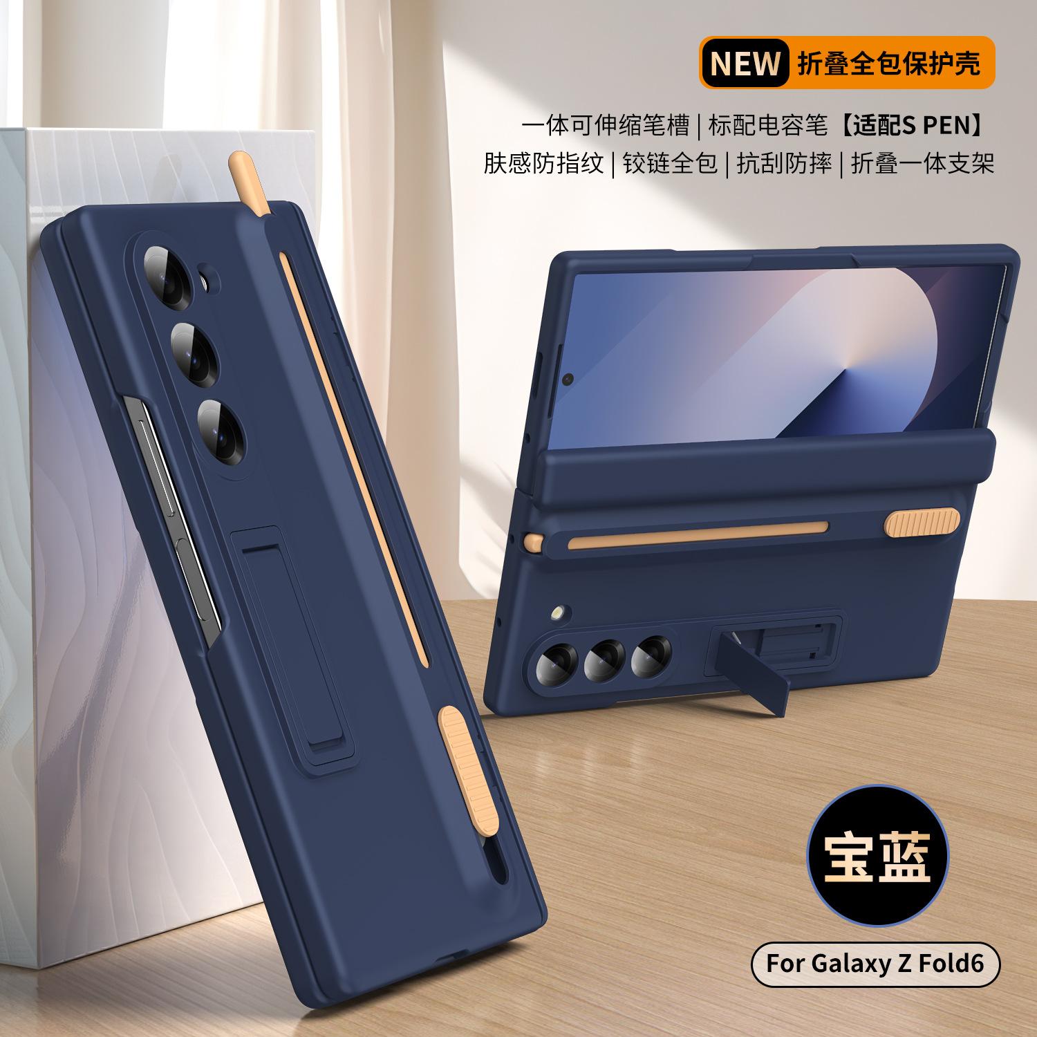 Fold7 Magnetic Hinge Protective Mobile Phone Case For Samsung Galaxy Z Fold7/6/5/4/3 Pen Slot+Film+Bracket Integrated Hard Cover Galaxy Z Fold7 сапфірове скло синього кольору кольору
Fold7 Magnetic Hinge Protective Mobile Phone Case For Samsung Galaxy Z Fold7/6/5/4/3 Pen Slot+Film+Bracket Integrated Hard Cover Galaxy Z Fold7 сапфірове скло синього кольору кольору
