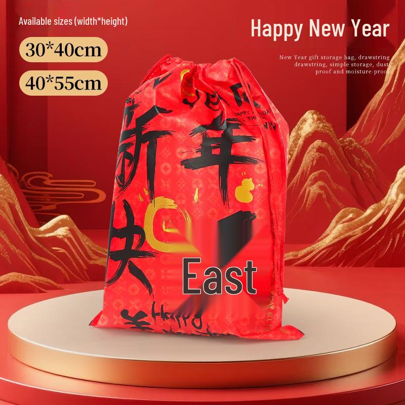 Large Custom Drawstring Non-Woven Gift Bag for New Year and Spring Festival 40x55 cm
Large Custom Drawstring Non-Woven Gift Bag for New Year and Spring Festival 40x55 cm