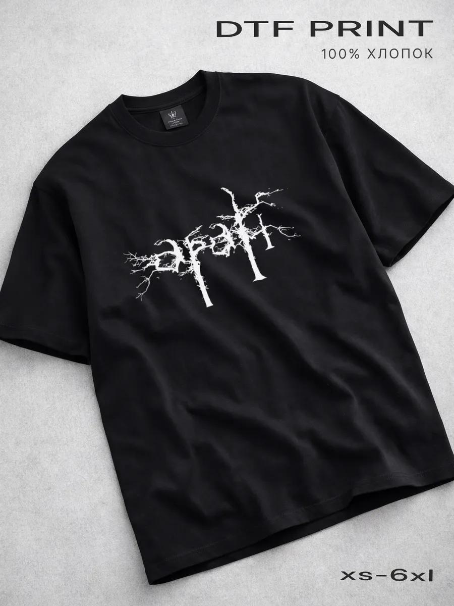 Black t-shirt for Star Wars fans, Christmas print Merry Sithmas 3XL
Black t-shirt for Star Wars fans, Christmas print Merry Sithmas 3XL