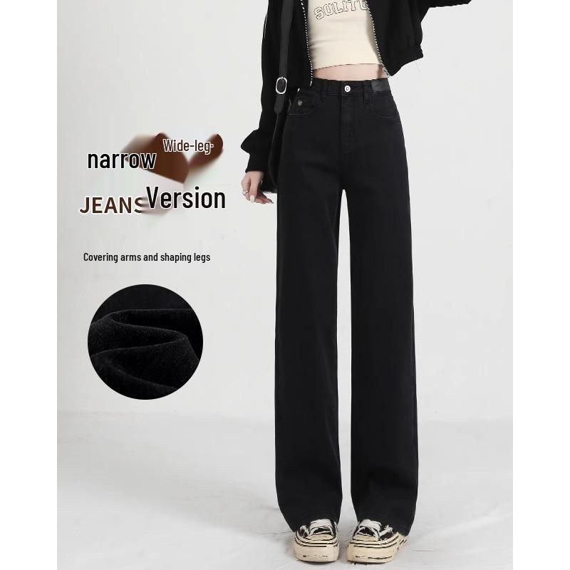 Women s High Waist Black Fleece-Lined Wide Leg Jeans, 2025 Slimming Spring Style Size 28 (106-115 lbs)
Women s High Waist Black Fleece-Lined Wide Leg Jeans, 2025 Slimming Spring Style Size 28 (106-115 lbs)