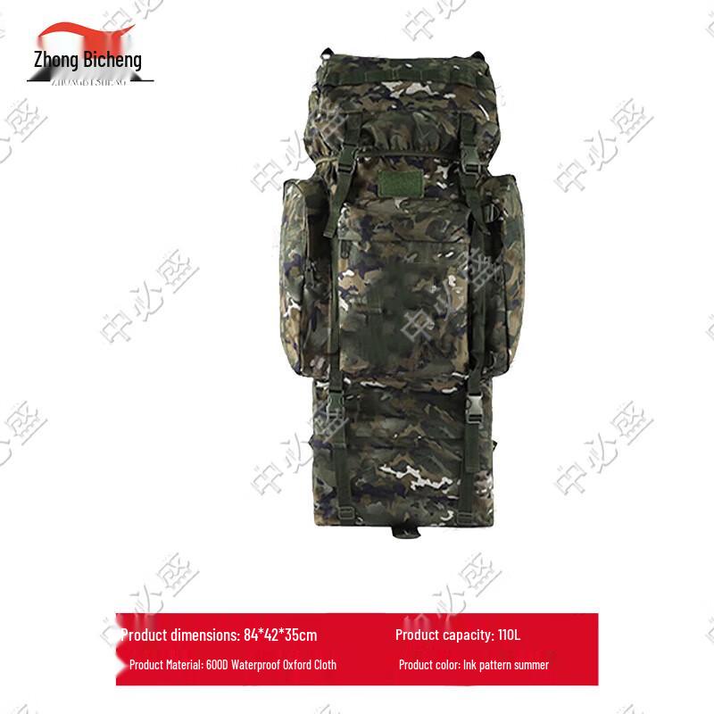 Zhongbisheng 110L Outdoor Mountaineering Backpack - U-Frame
Zhongbisheng 110L Outdoor Mountaineering Backpack - U-Frame