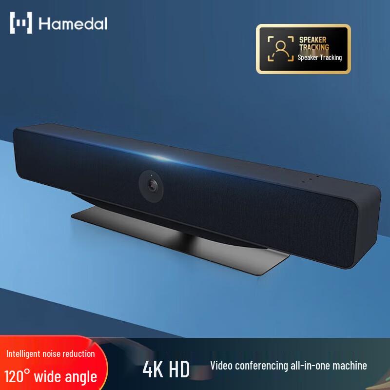 Hamedal C30R 4K All-in-One Video Conference Camera (CN version)
Hamedal C30R 4K All-in-One Video Conference Camera (CN version)