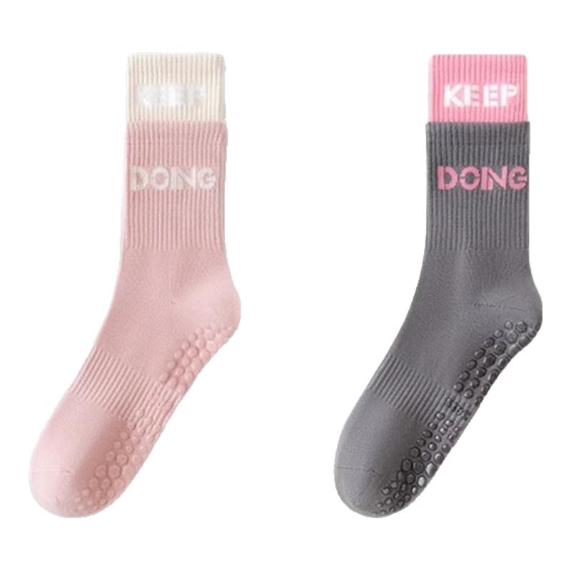 Korloc Double Welt Faux Two-Piece Silicone Anti-Slip Yoga Socks (2 Pairs) One Size
Korloc Double Welt Faux Two-Piece Silicone Anti-Slip Yoga Socks (2 Pairs) One Size